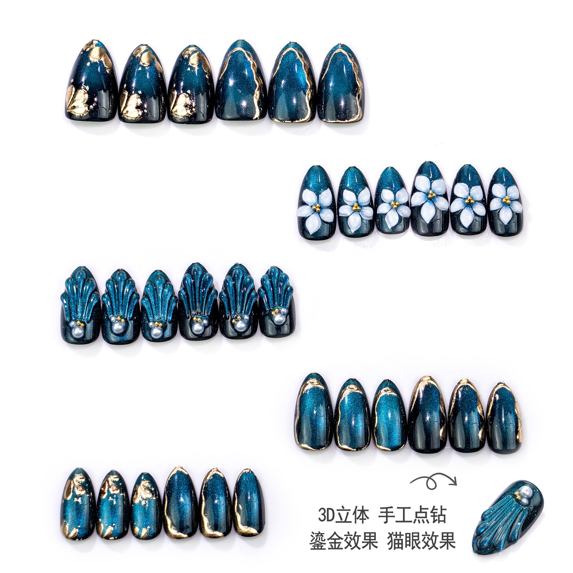Short Almond Cat Eye & Gold-Plated Press-On Nail Set (30 Pieces) – side angle