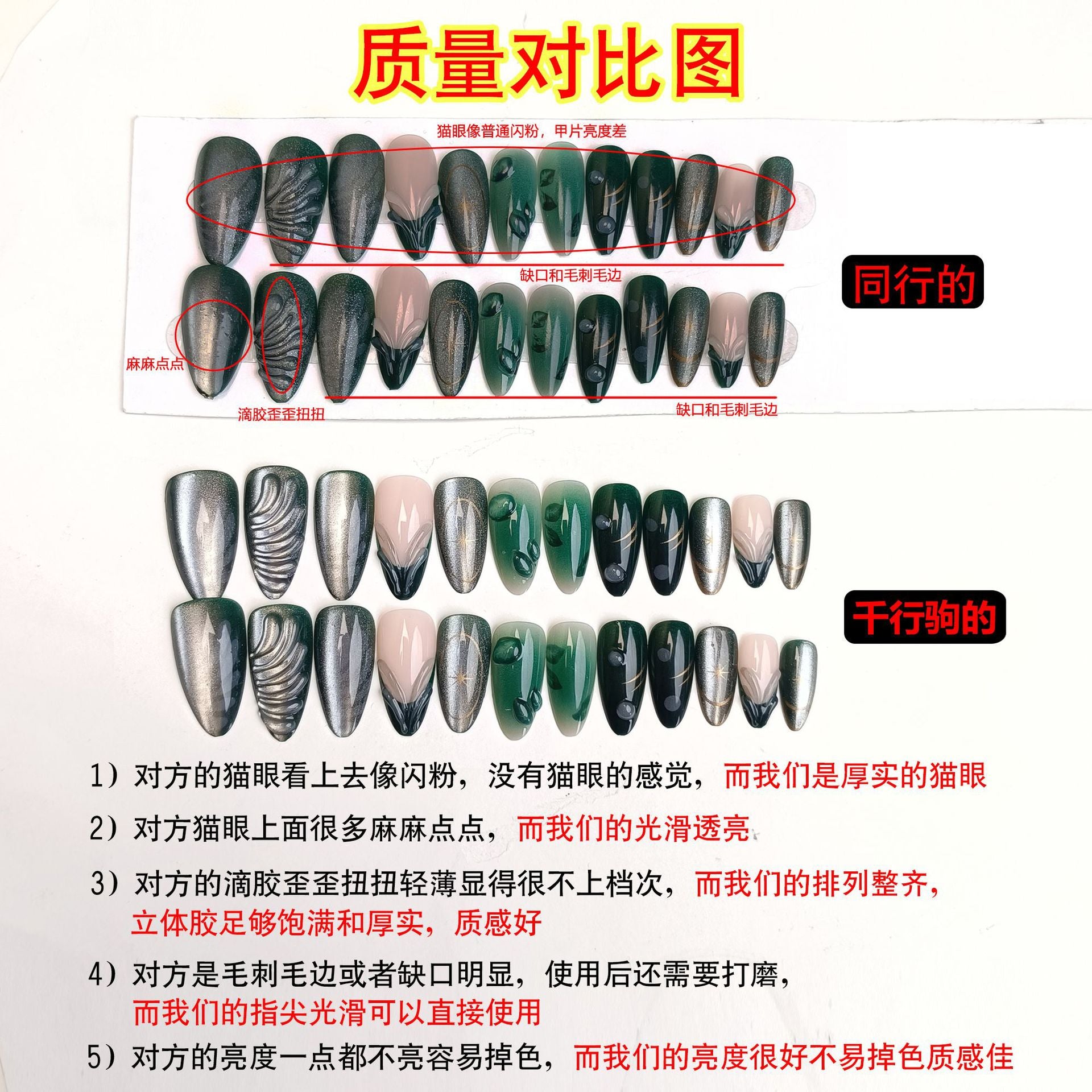 Leaf Motif & Cat Eye French Nails, Medium Almond, 24 Pieces on hand
