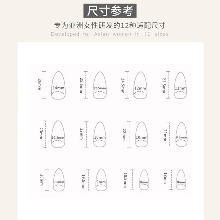 French Tip Press-On Nails, Medium – close-up detail