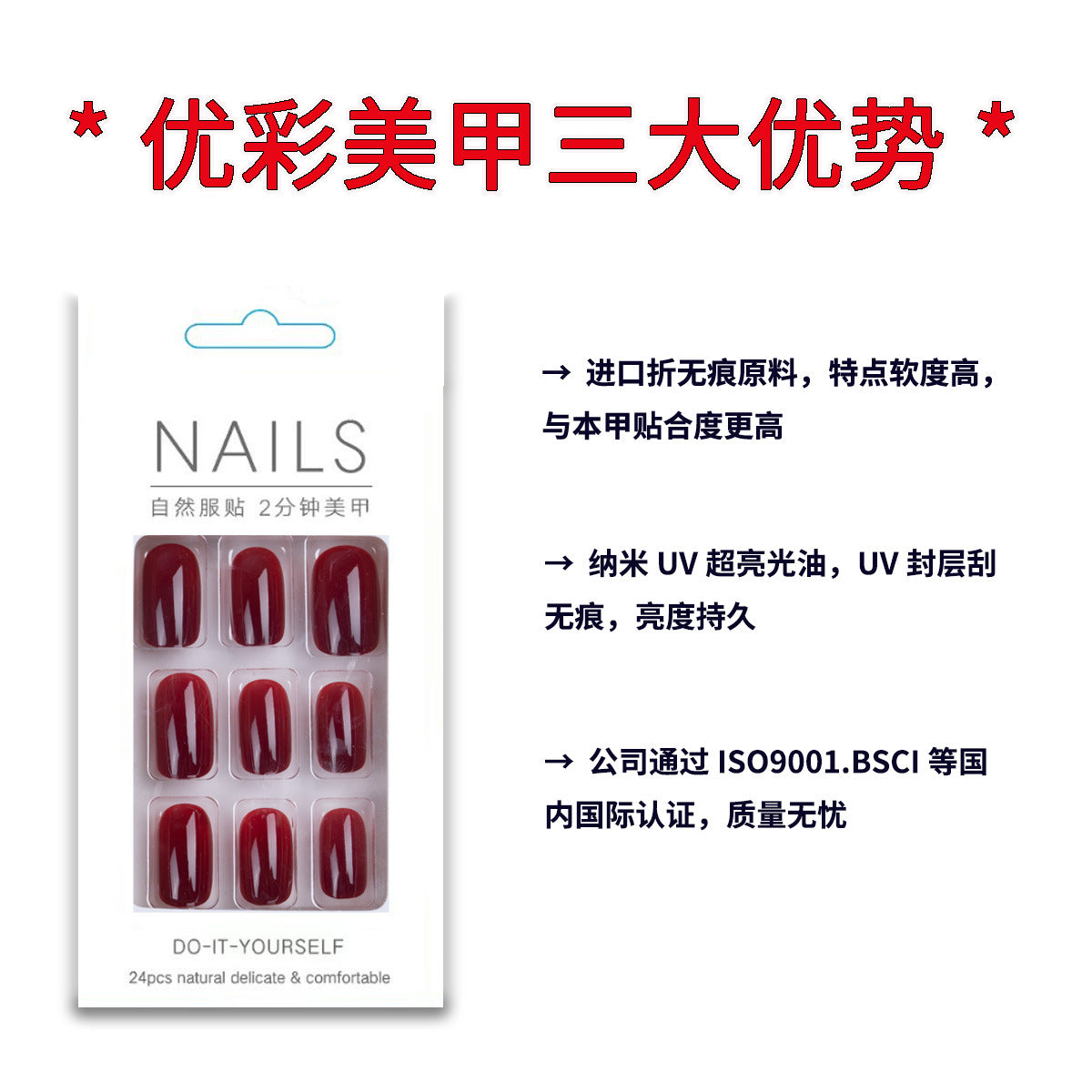 Cat Eye Press-On Nail Set (24 Pieces) on hand