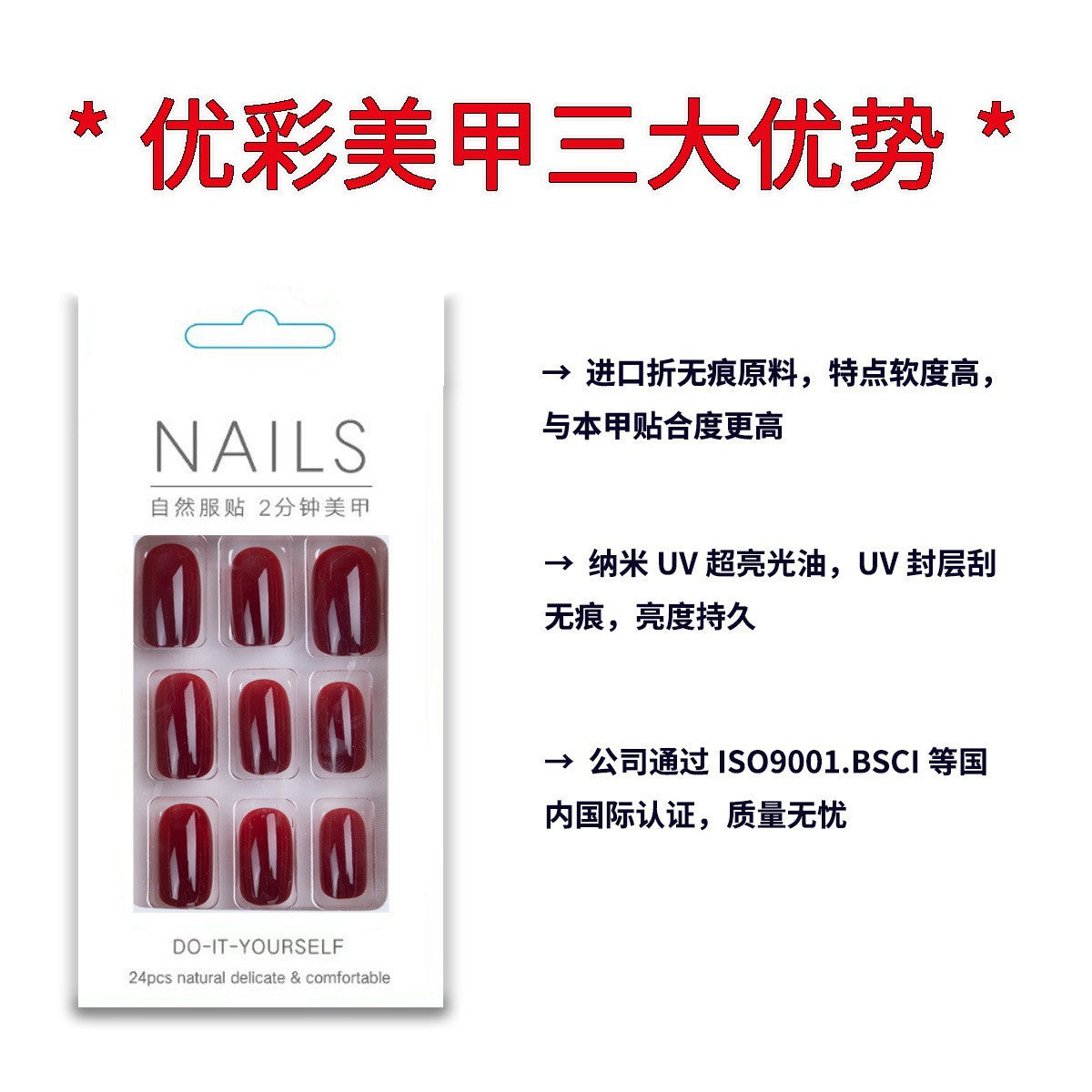 Gold-Plated & Pearl Detail Glitter Press-On Nails on hand